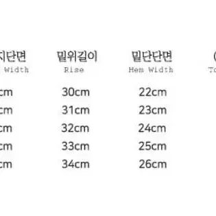 겨울 기모 가을 봄 하이웨스트 부츠컷 슬랙스 숏 롱 팬츠 겨울 나팔 정장