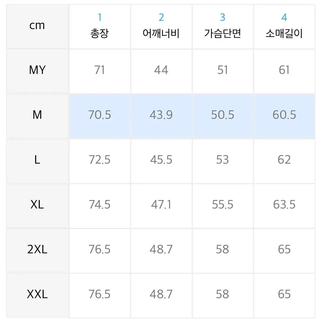 무신사스탠다드 베이식 블레이저 라이트 베이지 M