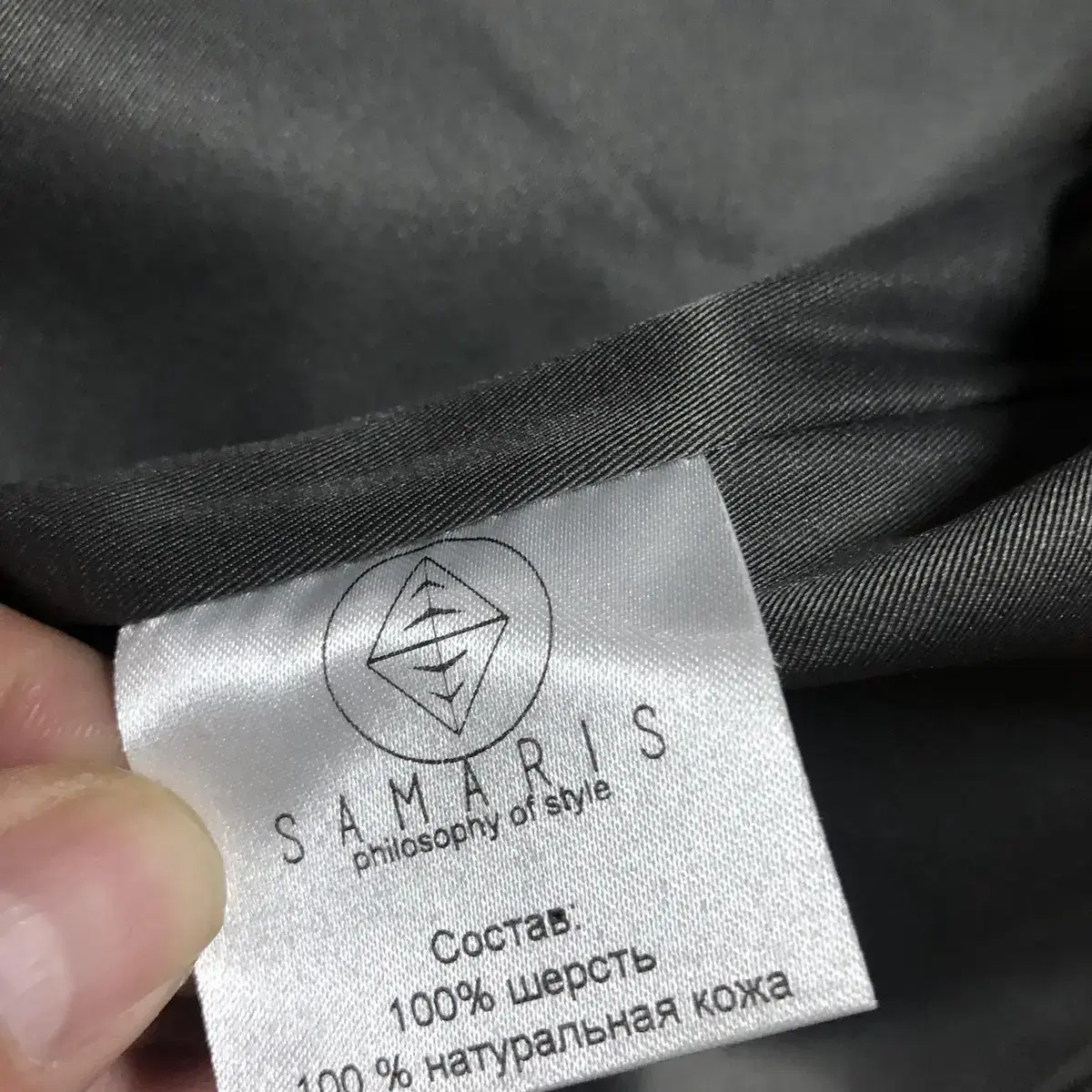 SAMARIS DESIGNER JACKET(울/디테일-레더)46 사이즈