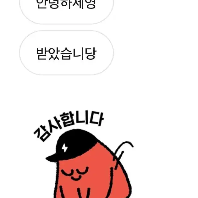 후기