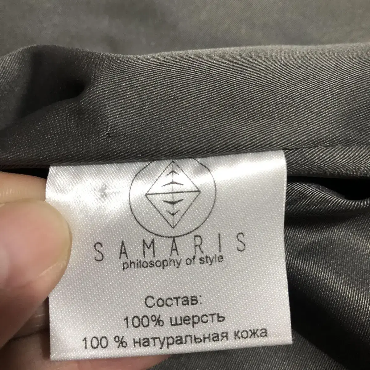 SAMARIS DESIGNER JACKET(울/디테일-레더)46 사이즈