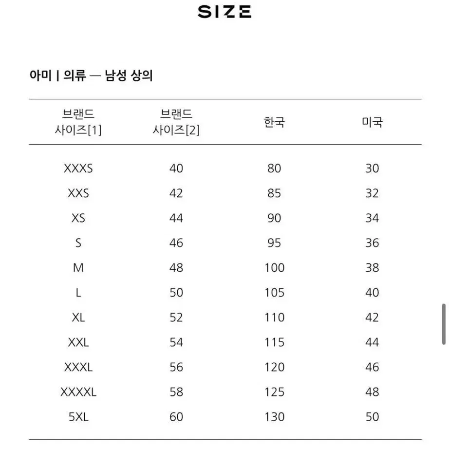 아미 스몰 로고 터틀넥 니트 L사이즈