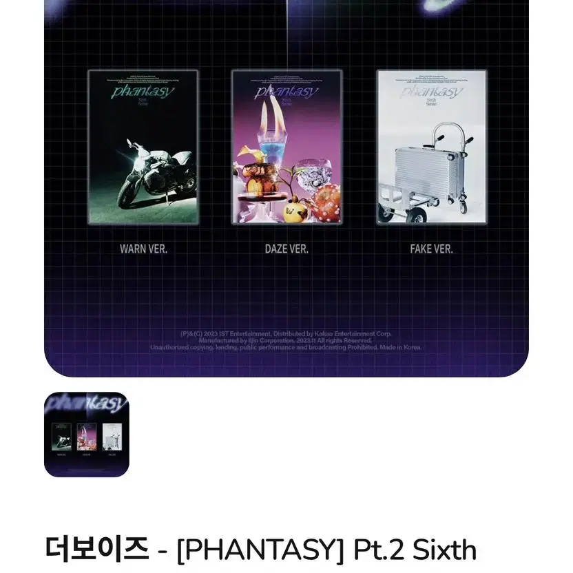 더보이즈 [PHANTASY] Sixth Sense 미개봉