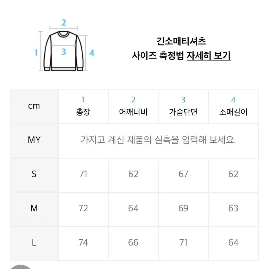 본챔스 보아 후리스 오버핏 후드 화이트