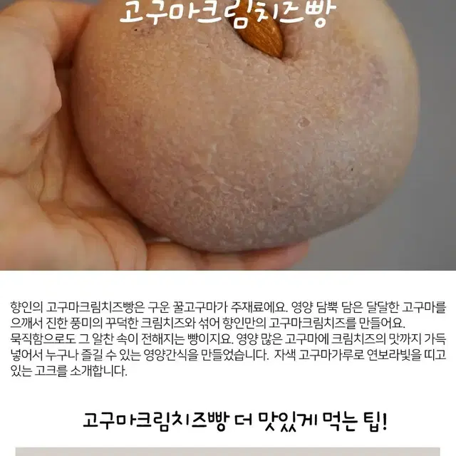 선물세트A(단팥,쑥녹두,포카치아,두유소보로,견과류,초코,고구마,블루베리)