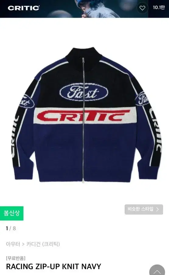 Critical Racing Zip Up L sells