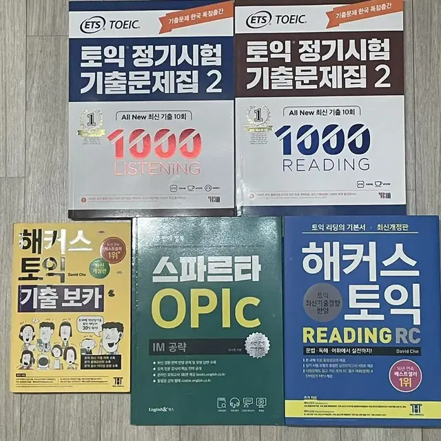 해커스 토익, 오픽, 기출 보카