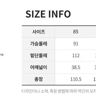 새상품 쥬시쥬디 J민소매트위드원피스(착불)