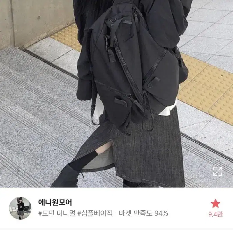 스푸닝 글로리 백팩