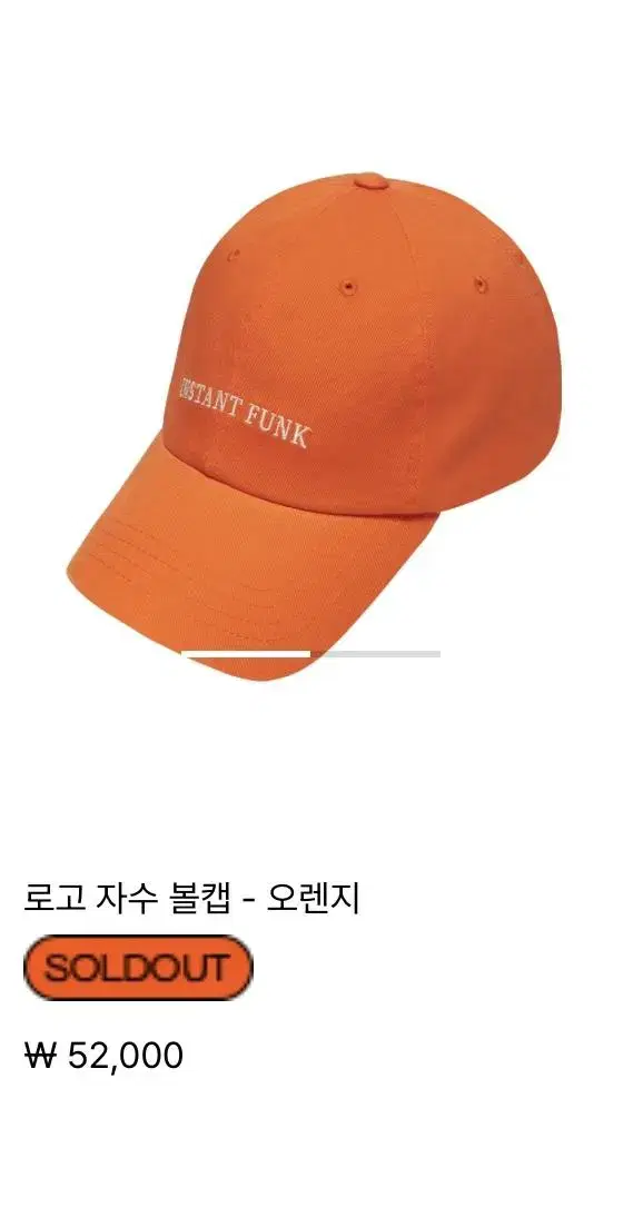 인스턴트펑크 모자