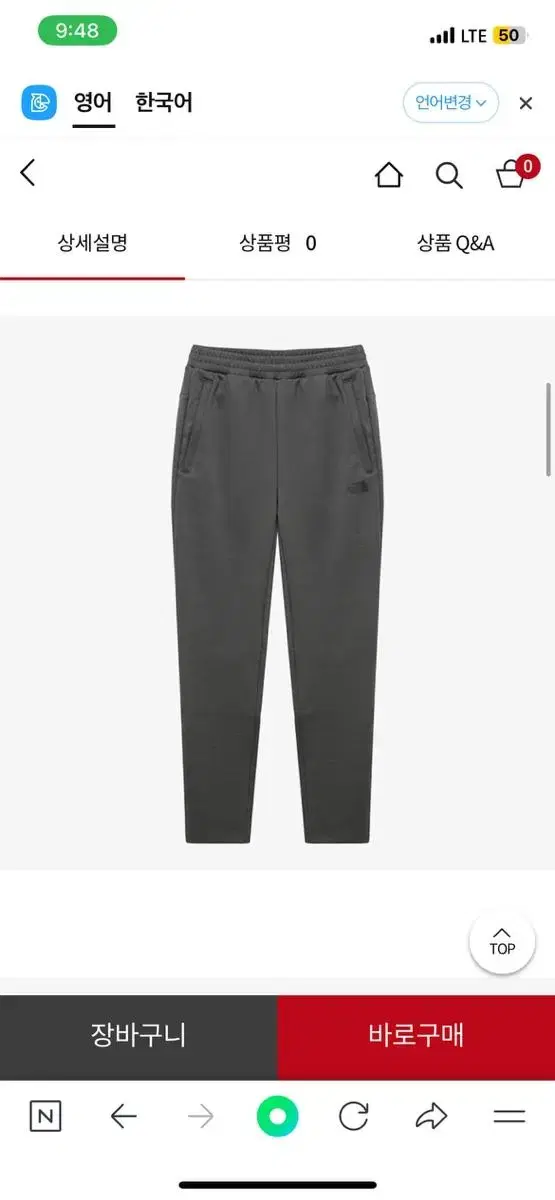 The North Face Training Pants Pants