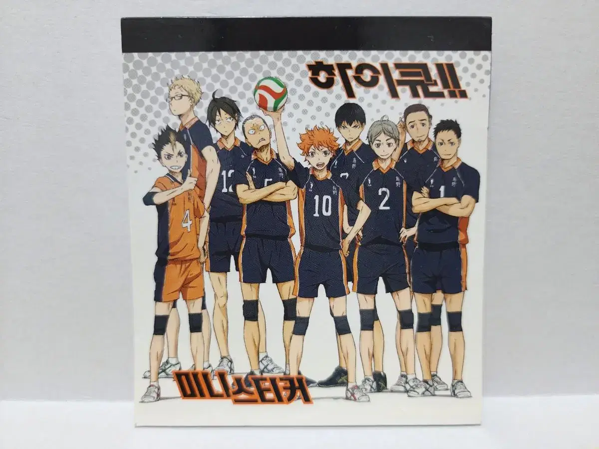 Haikyuu Sticker Book