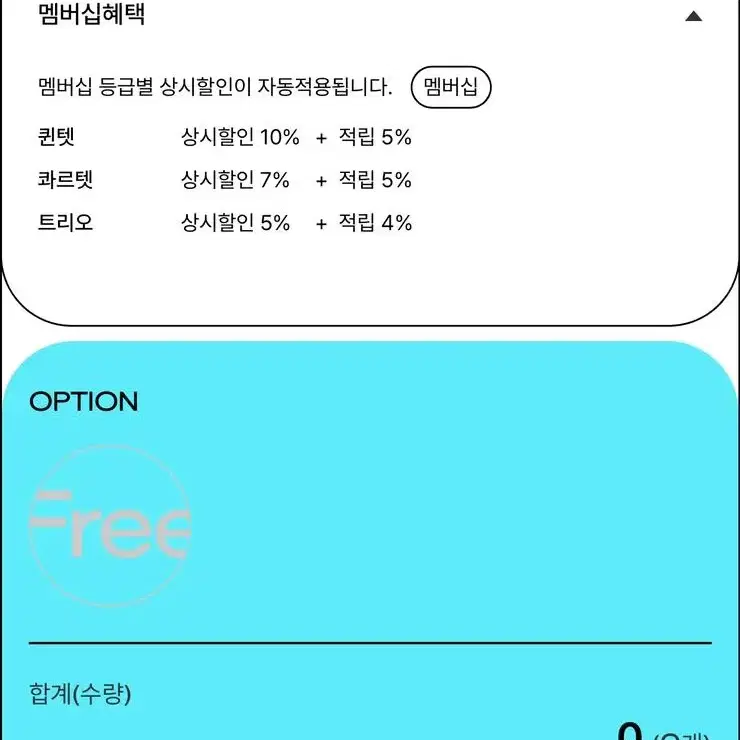 [품절제품/새상품] 인스턴트펑크 모노그램 울 가디건 네이비