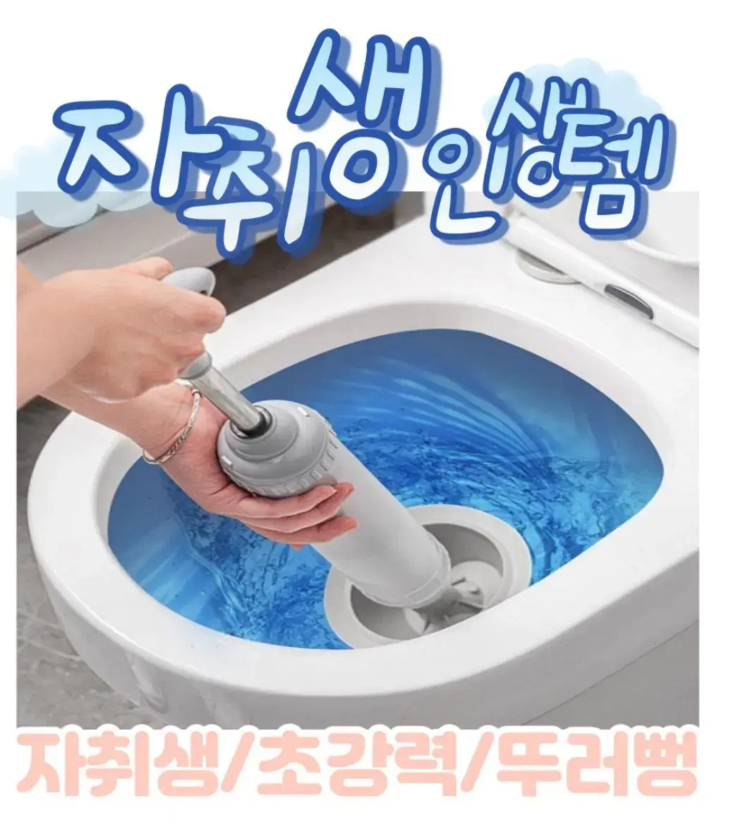 인생 뚜러뻥 판매합니다!