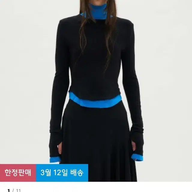 파르티멘토 하이넥 블랙 구해요!!