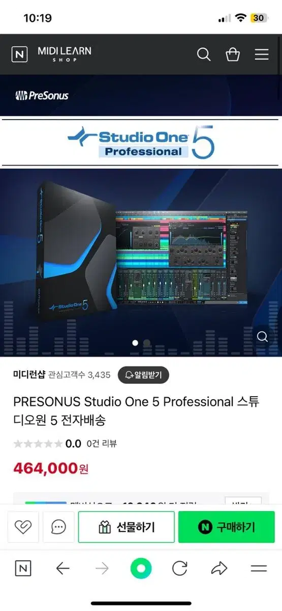 스튜디오원5 프로페셔널 studio one5