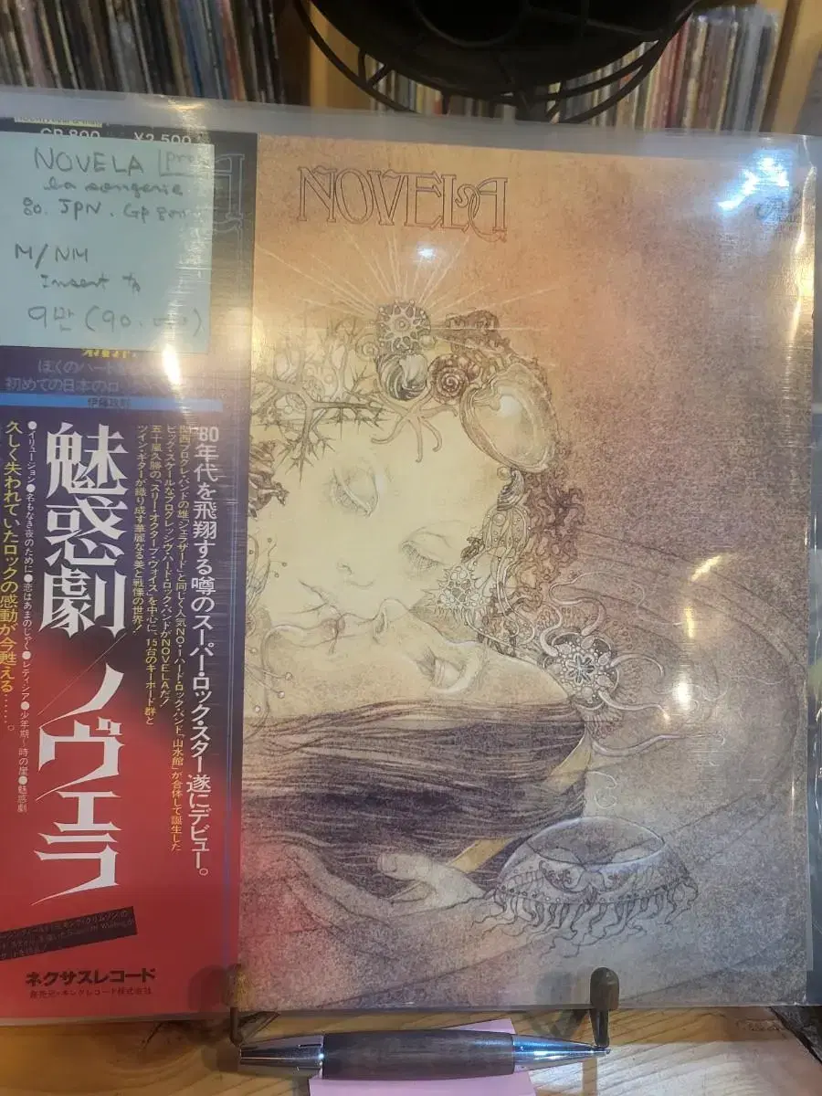 Novela. 80.JPN.프로그래시브 lp