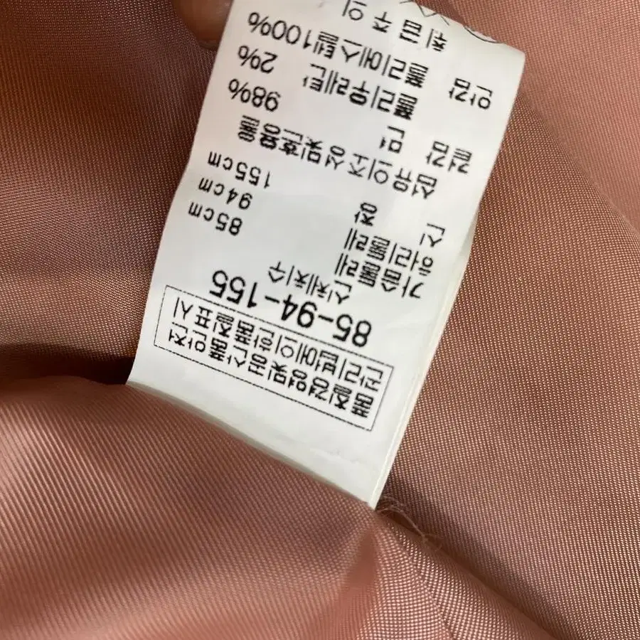 BCBG 빈티지 트렌치코트 55