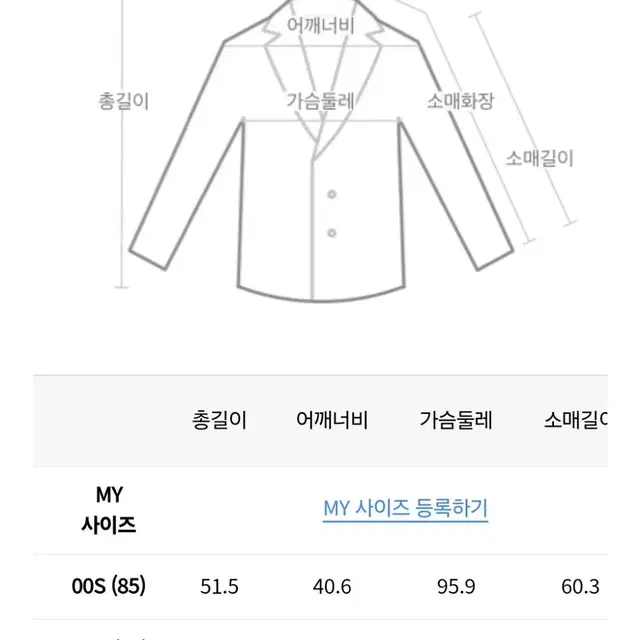 미사용.옷장정리.질스튜어트 자켓