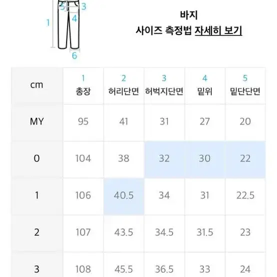 슬릭앤이지 도비팬츠 1사이즈