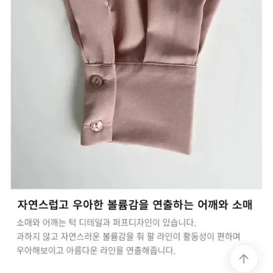 베이지 구김 없는 링클 블라우스 셔츠 새상품