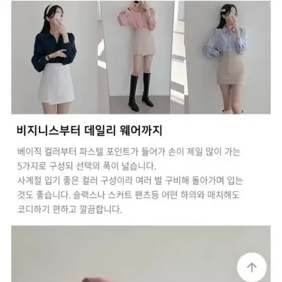 베이지 구김 없는 링클 블라우스 셔츠 새상품