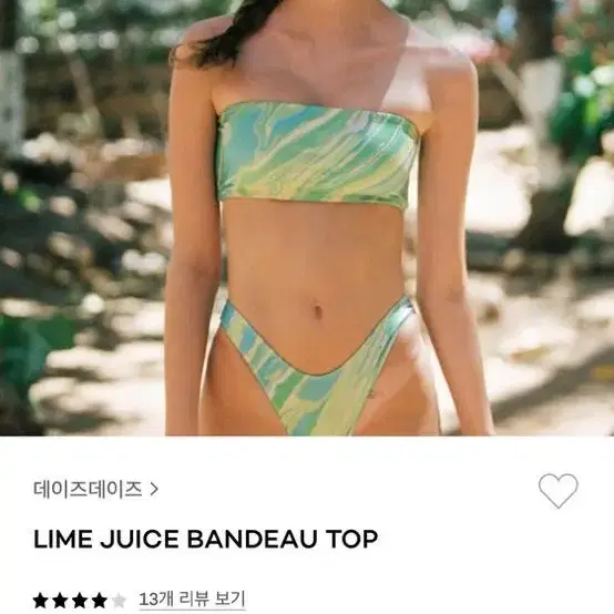 데이즈데이즈 수영복 daze days lime juice bandeau