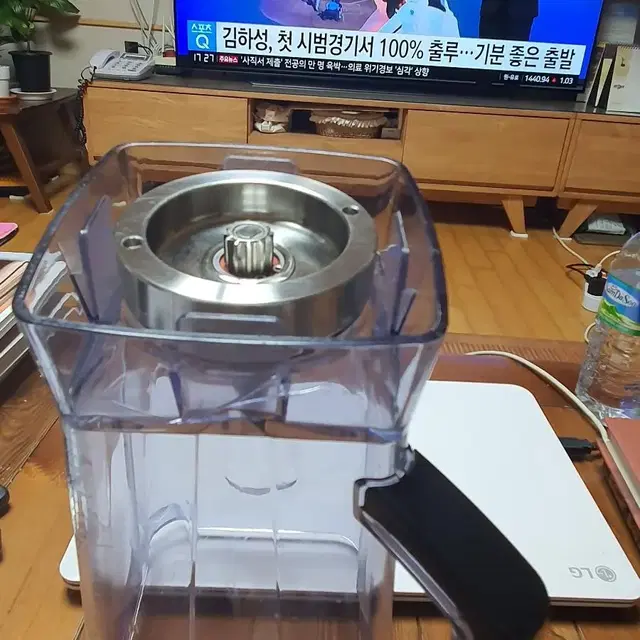 해피콜 초고속블렌더의 컨테이너