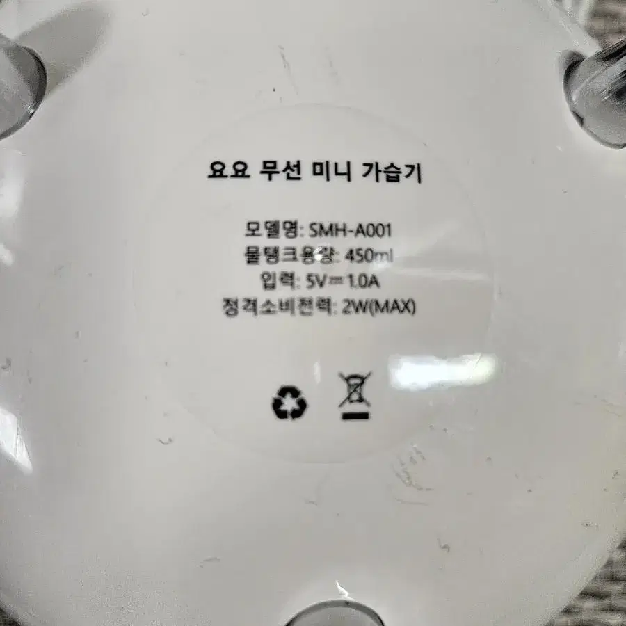 캐로타 요요 USB미니가습기450ml 야외캠핑가능