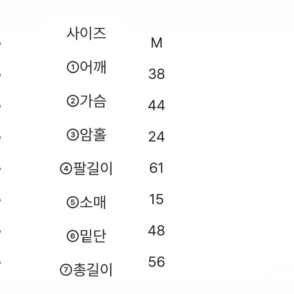 더제이수 트위드 자켓 M