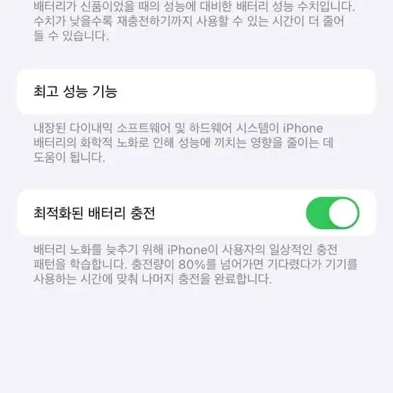 아이폰 11pro 256기가 미드나잇그린