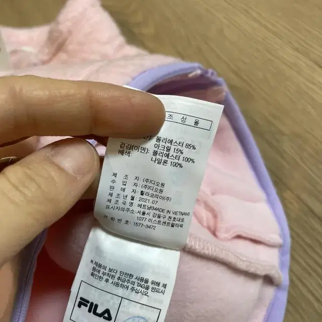 FILA kids 휠라키즈 뽀글이 조끼 새상품