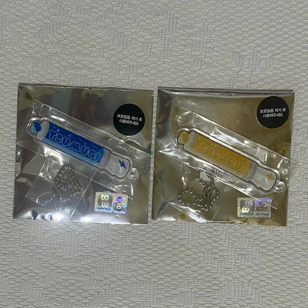 Anstar 3rd Anniversary Trading lightstick Keychain Tsumugi, Subaru