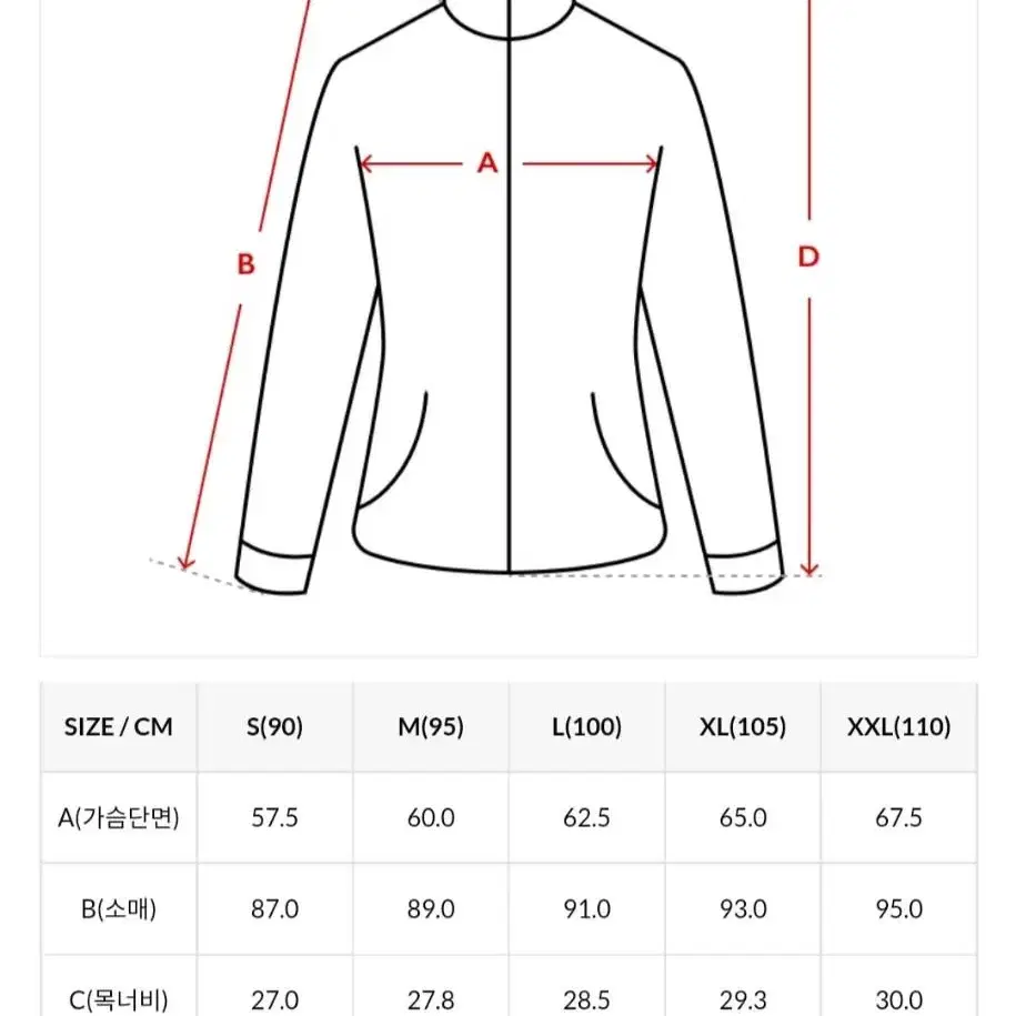 스파이더코리아 우븐점퍼 남녀공용