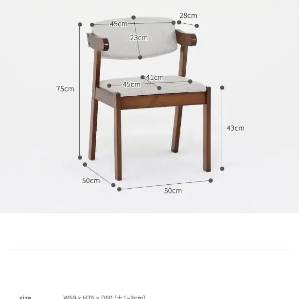 쿠션 고무나무 원목의자 화이트