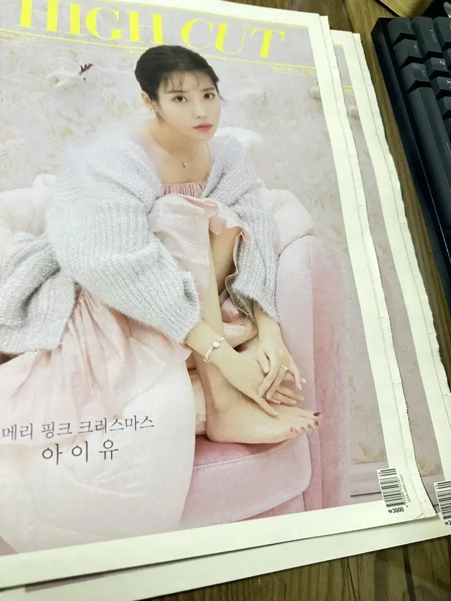 IU High Cut