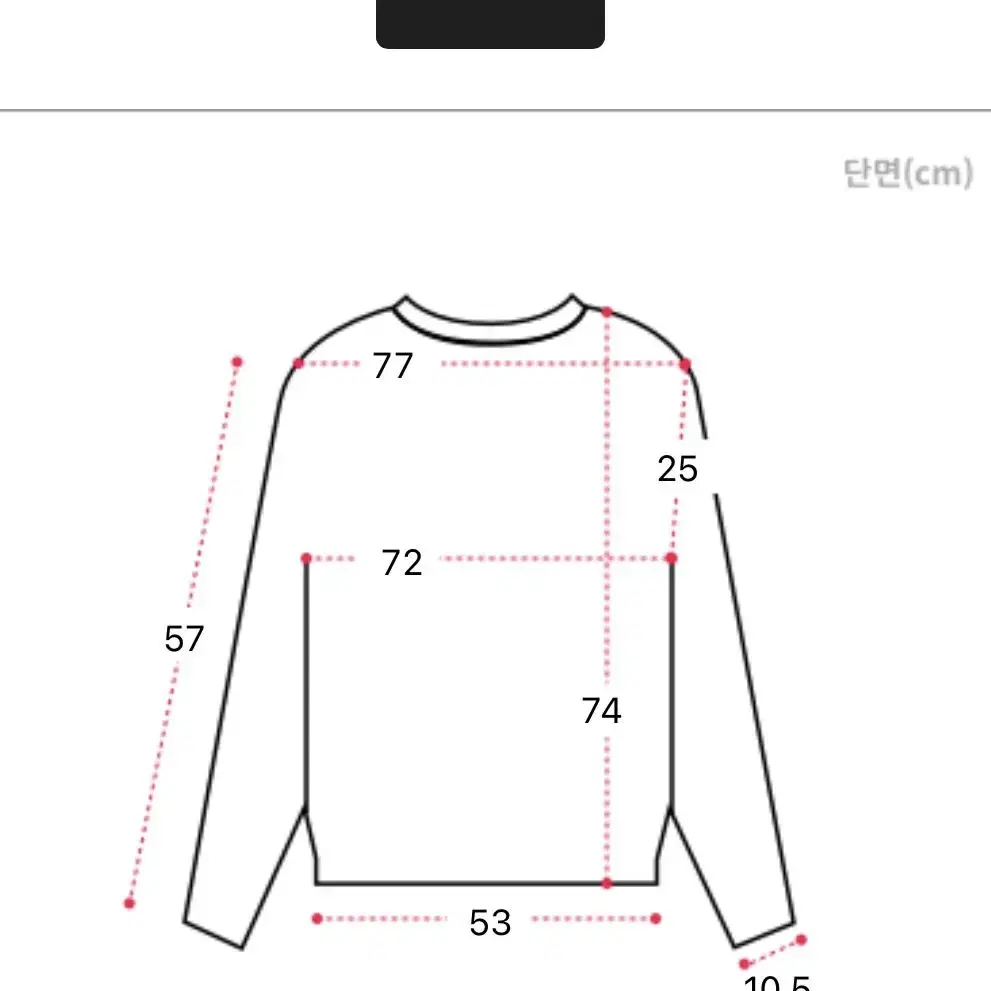 교신o) 아틀렌타 맨투맨 상의 오버핏 아방 후드집업 에이블리