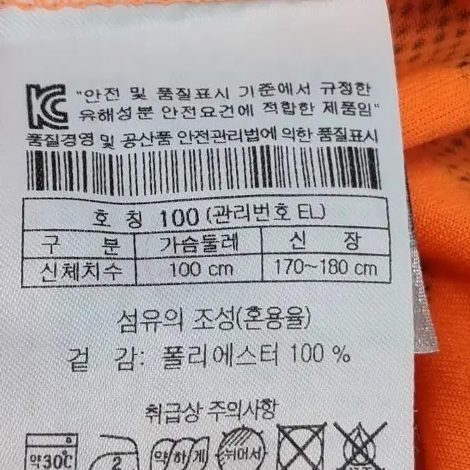 헤지즈후드집업남녀 봄가을티100