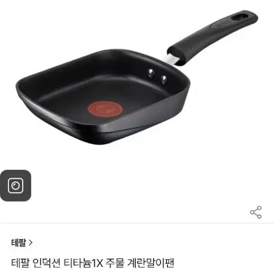 커피,분유,테팔계란말이팬,카누라떼,모카가루커피