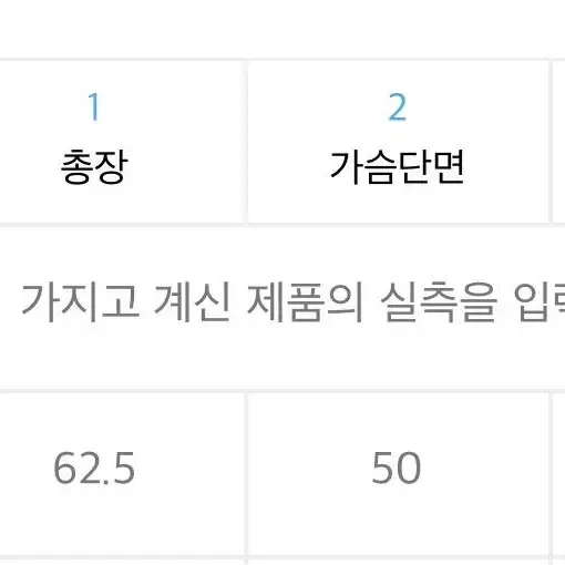 (원가 11만) 블랭크룸 니트