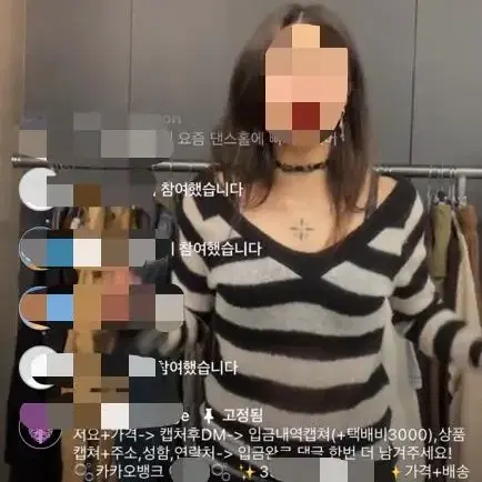 팝걸빈티지단가라니트줄무늬니트펑크룩나나룩와이즈걸큐빈티지