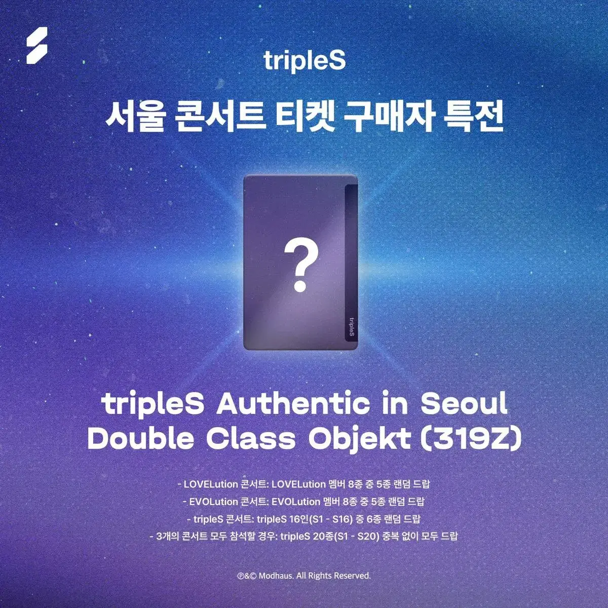 Triples Concert Object