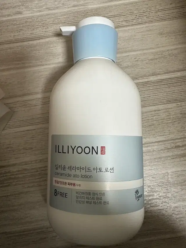 미개봉 일리윤 세라마이드 아토로션 600ml