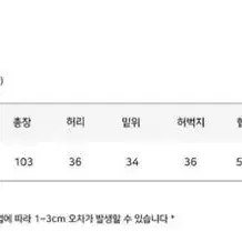 핀턱 코듀로이 와이드 팬츠 아이보리