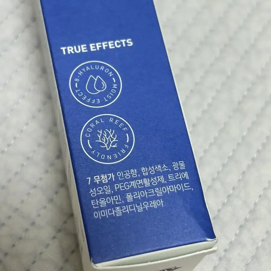 이니스프리 트루 히알루론 수분 선크림 35ml SPF50+