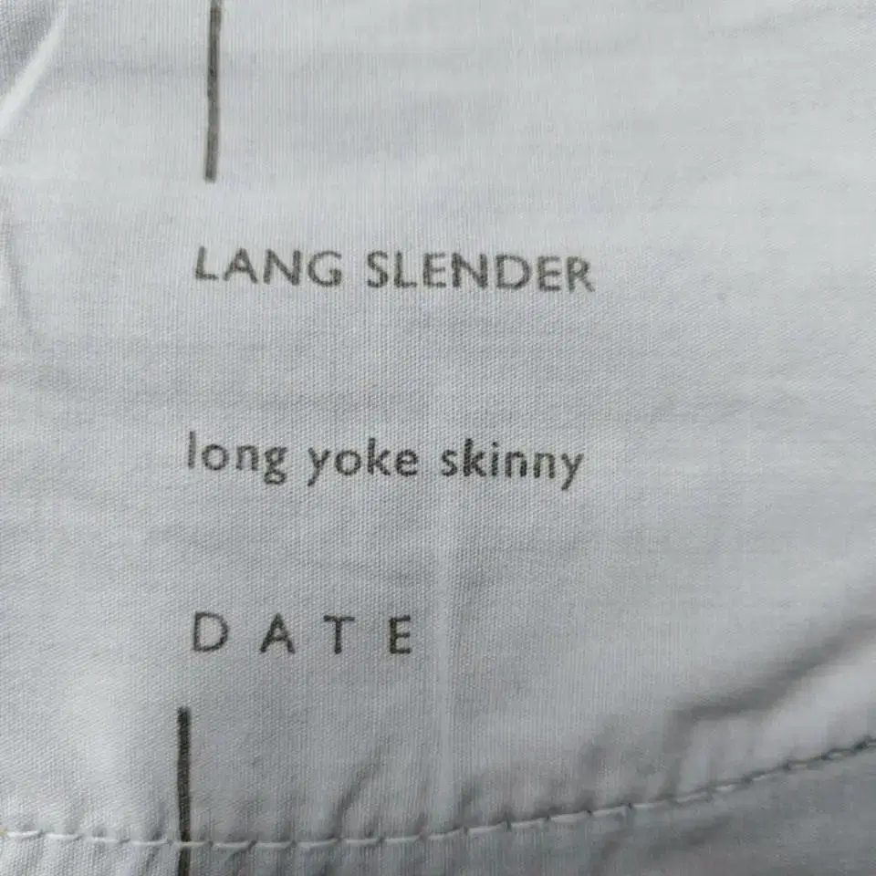 33)플랙진 가죽패치 워싱 스판 SLENDER 일자청바지