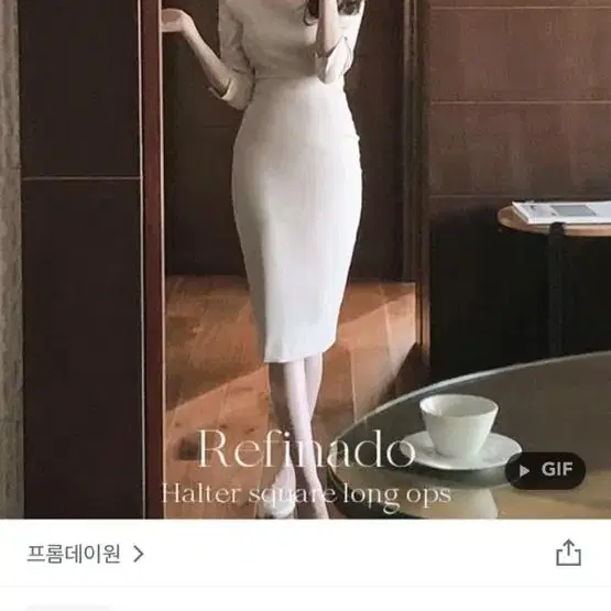 프롬데이원 레피나도 홀터스퀘어 롱원피스 s