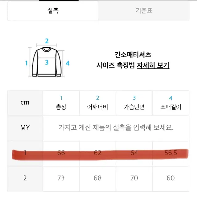 HD로고 아플리케 아이보리 후드티