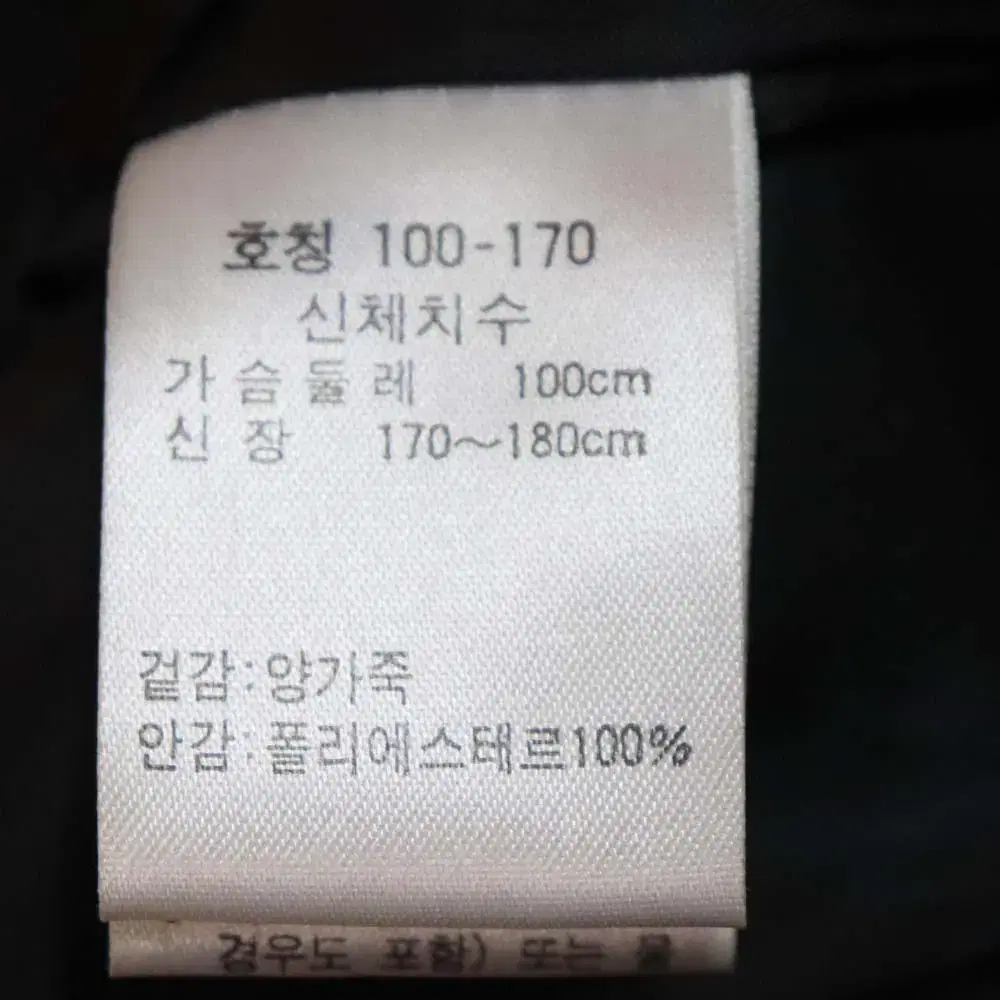 마르조 남성100 양가죽자켓 구제렐라sm427