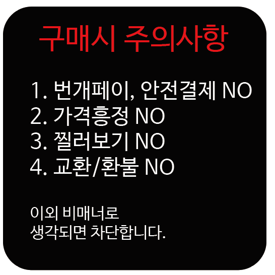 원색해수어도감 개정증보판 잿방어 물고기피규어 낚시 동물 생물